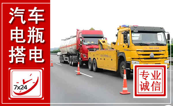 十堰吊车,汽车救援吊车电话