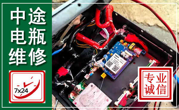 十堰汽车换电瓶,附近电瓶维修救援电话