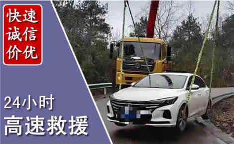 十堰高速公路救援场景与案例