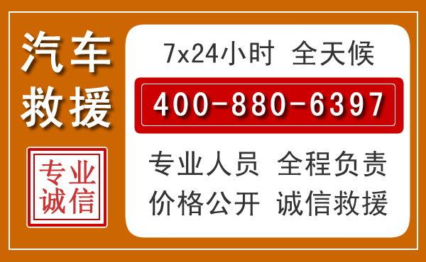 十堰夏季多雨季节，新能源汽车救援的五大注意事项