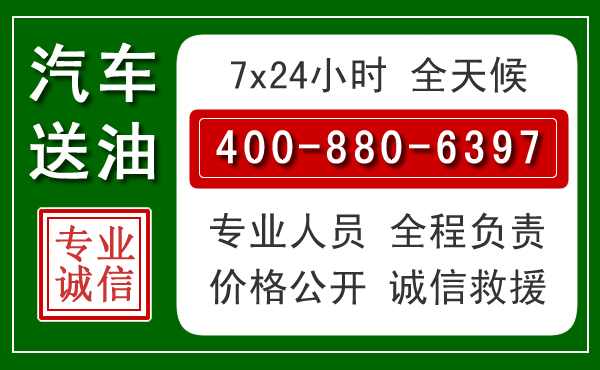 十堰拖车救援发展新趋势：北斗导航系统加持下的拖车救援特点